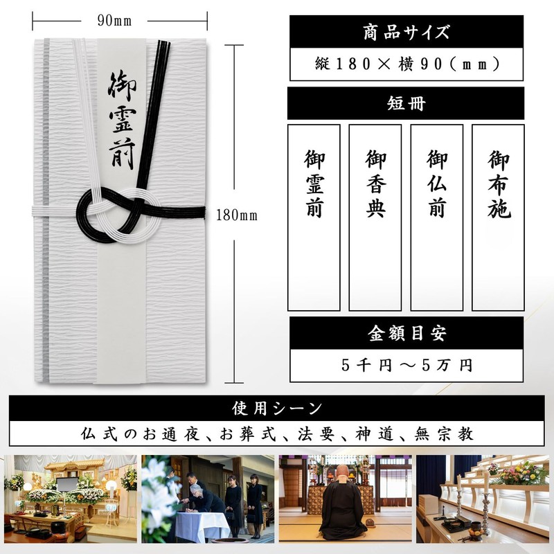 Fukushodo Incense Bag, Fukushido Bag, Gotsumae (Recommended for Funeral Professionals),