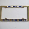 Zeta Phi Beta Brass Plated Metal License Plate Frame, gold