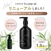 【Salon Exclusive】by one sii Shampoo, Shampoo Washed with Beauty Serum,