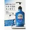 MARO Men's Body Soap, Herbal Citrus Scent, 13.5 fl oz