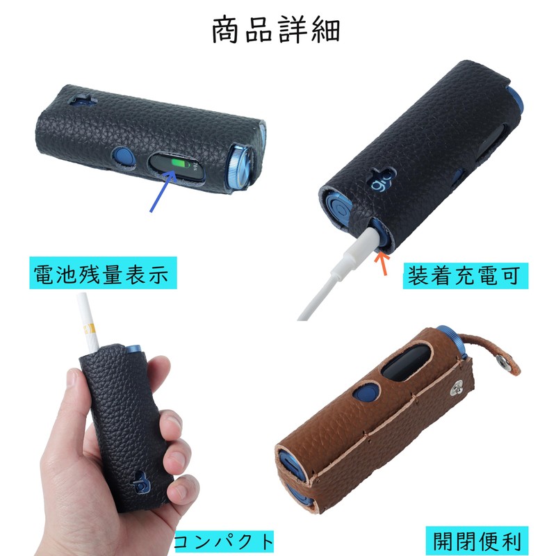 HOGOKABA PU Leather Case Fit for glo HYPER PRO Litchi