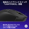 Logicool G Gaming Mouse, G309 LIGHTSPEED Wireless Mouse, G309WL-BK LIGHTFORCE