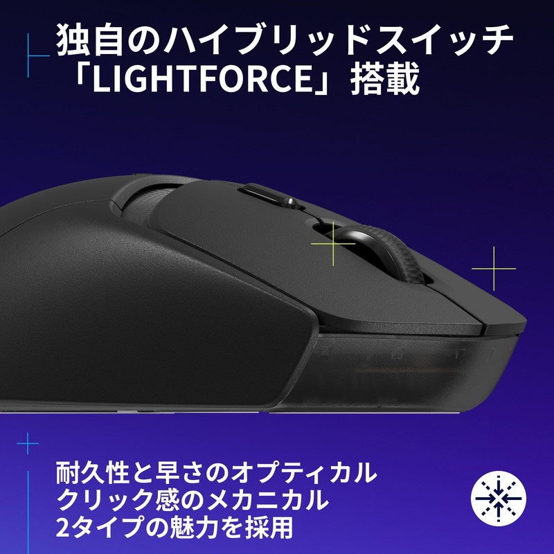Logicool G Gaming Mouse, G309 LIGHTSPEED Wireless Mouse, G309WL-BK LIGHTFORCE
