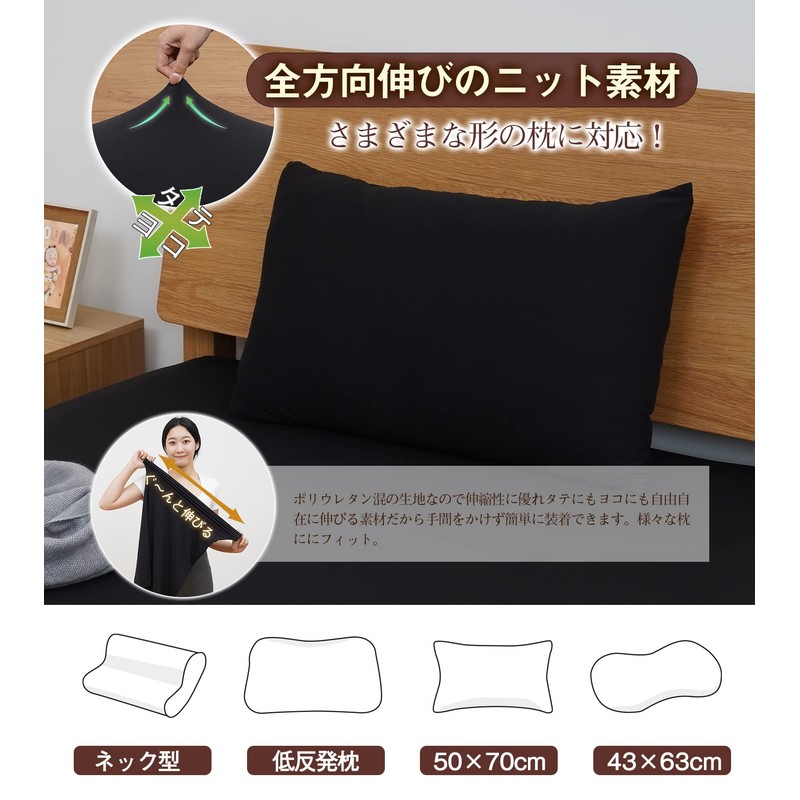 3D Stretchable T-shirt Texture: 2 Piece Set of 2 Pillow