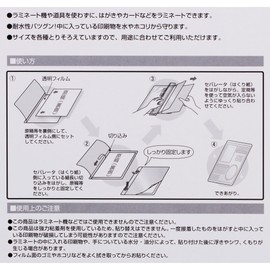 A-One 27225 Easy Laminating for A4 Size, Pack of 2
