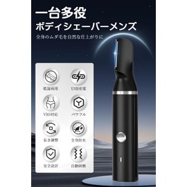 VIO Body Shaver, Men's, Wasted Hair Treatment, IPX7 Waterproof, Bath Shaving, Low Noise, Automatic Polishing, Body Shaver, Waste Hair Treatment, Arms, Legs, Delicate Zones, Full Body Application,