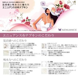 Outlet Products | Cloth Napkins and Cloth Liners, 8 Piece Set | 4 Cloth Panty Liners + 4 Sanitary Napkins | Super Sleep & Heavy Nights, Urine Care, Nursing Care