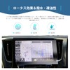 [GAFAT] Alpine Big X11 EX11NX 11 inch EX11NX-AV/EX11NX-NVE/EX11NX-SE-E-AM/EX11NX-SE2-AM Alpine 11