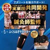 LESIR Calf Support for Sports, L