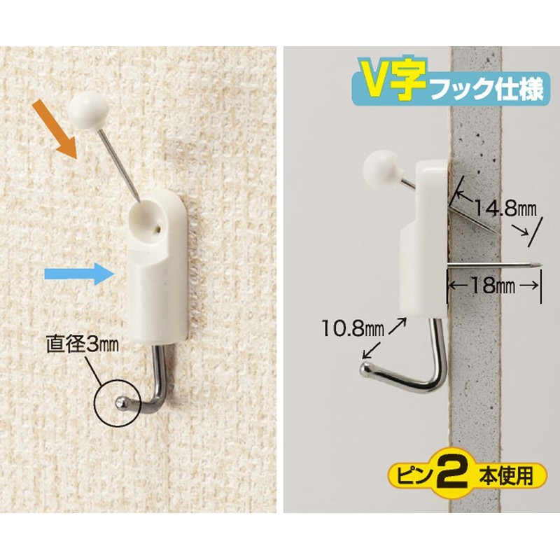 レック(LEC) ダブル ピンフック ホワイト 1×3.5×4.5cm H-474