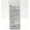 Ampoule N Peptide Shot Ampoule 2X 100ml / 앰플엔 펩타이드