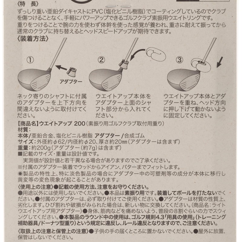 LITE Weight-Up G-269 Blue