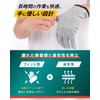 Mel Japan Blade-Resistant Gloves, Cutter, Glass, Cut-Resistant, Work Gloves, For