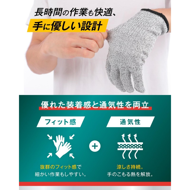 Mel Japan Blade-Resistant Gloves, Cutter, Glass, Cut-Resistant, Work Gloves, For