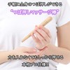 TREEONE Pressure Point Massage Stick, Wooden, Guigui Press, Professional Specifications,