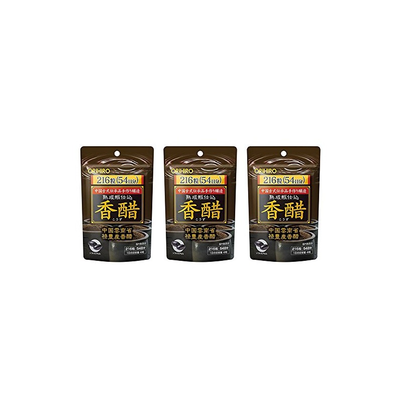 Orihiro Incense Capsules Value Pack, 216 Capsules, Set of 3
