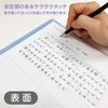 Kyoeish Plastic Double-Sided Desk Pad, Sky Blue (See You! Sky