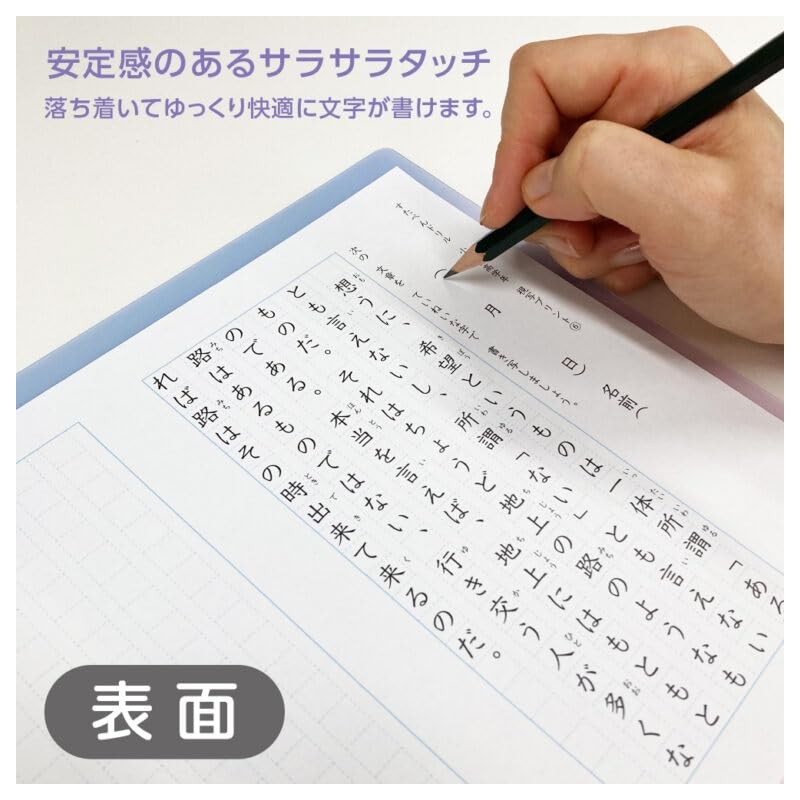 Kyoeish Plastic Double-Sided Desk Pad, Sky Blue (See You! Sky