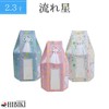 Pet Urn Cover, Hexagonal Bag, 2.3 Size, Meteor (Meteor), Star