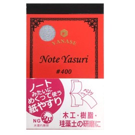 Yanase Paper File NOTE YASURI #400 NY-400 Red
