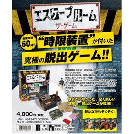 Escape Room The Game
