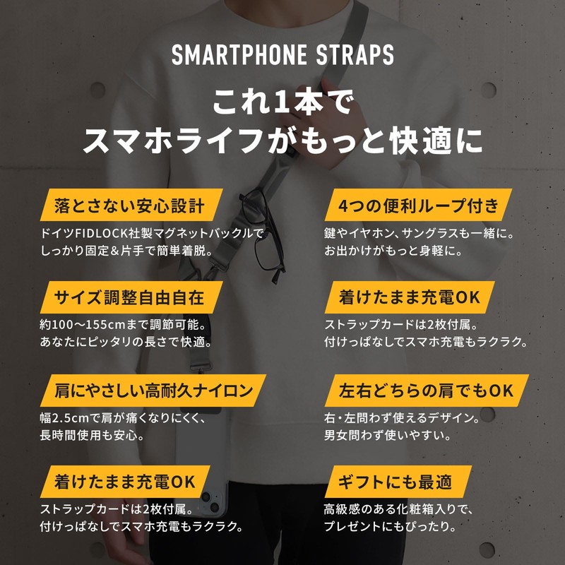 FeasibleSite Smartphone Shoulder Strap, Touch Settlement, Length 39.4 - 61.0