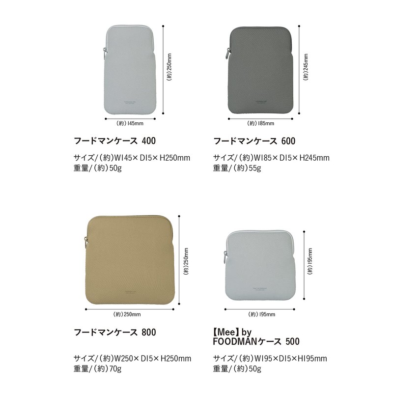 Foodman DSK Lunch Box Case, Thin Lunch Box, 13.5 fl