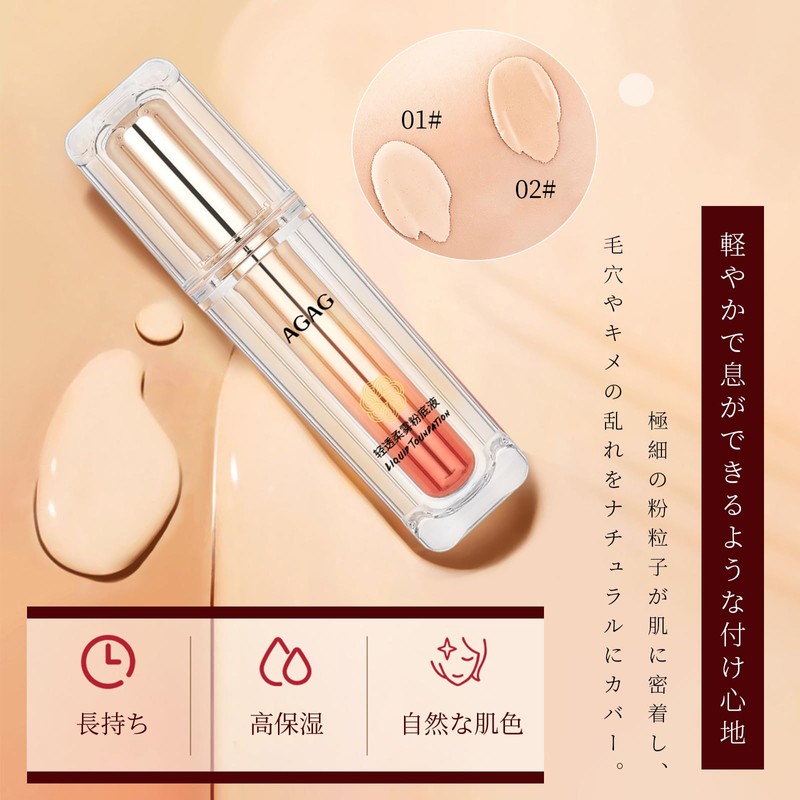 Qin Derdom Liquid Foundation, Makeup Foundation, Concealer, Mat, High Coverage,