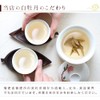 RIMTAE White Tea, Chinese Tea, White Peony, Value 10.6 oz