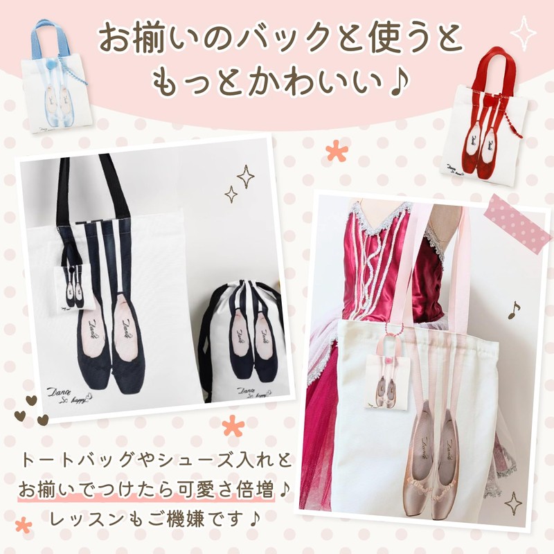 Merrytutu Ballet Key Holder, Ballet Shoes, Accessory Case, Present, Present,