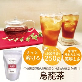 POUTY Oolong Tea 8.8 oz (250 g) (Powder/Just Dissolve in Hot Water/Easy) Instant (Clean Taste/Concentrate), Oolong Tea, Oolong Powder, Powder