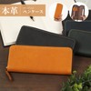 Kameto-Kaban Genuine Leather Pencil Case, Fits 2 Pens, For Adults,