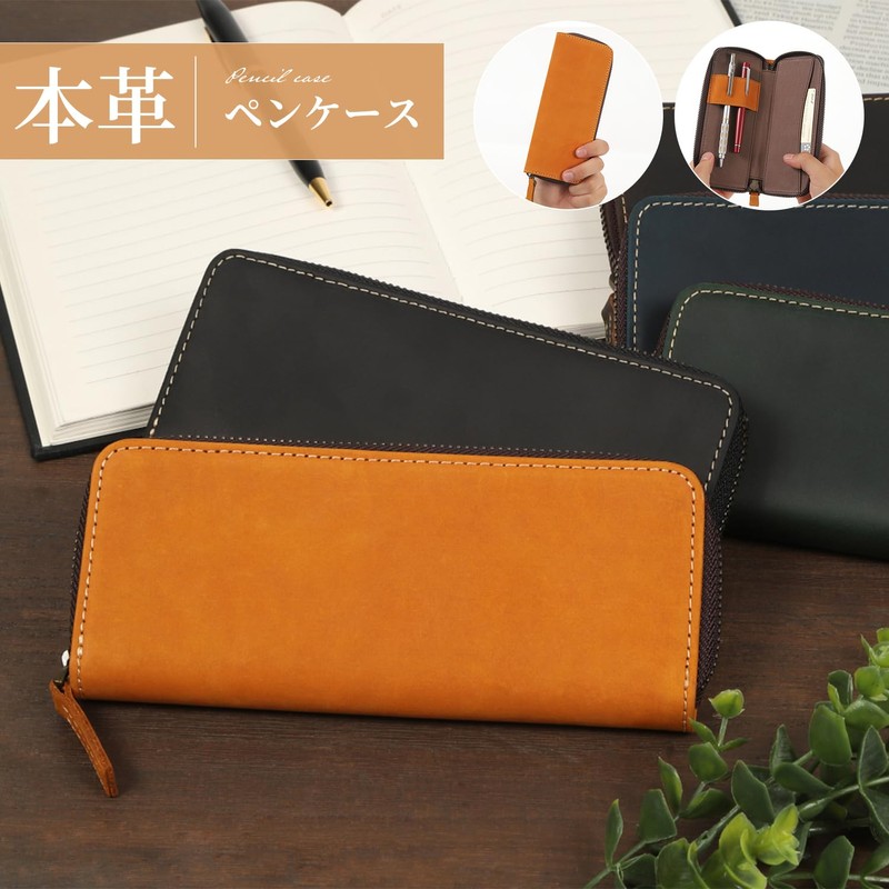 Kameto-Kaban Genuine Leather Pencil Case, Fits 2 Pens, For Adults,