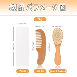 Baby Brush, Baby Hair Brush and Comb Set of 2, Made of Natural Materials, Durable and Beautiful, Scalp Friendly Care, Promotes Blood Circulation, Perfect for Newborns and Babies, Wooden Handle, Goat