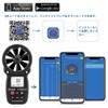 866B-APP-NEW Wireless Air Anemometer, Digital Air Anemometer, Wind Gauge (866B-APP-New),