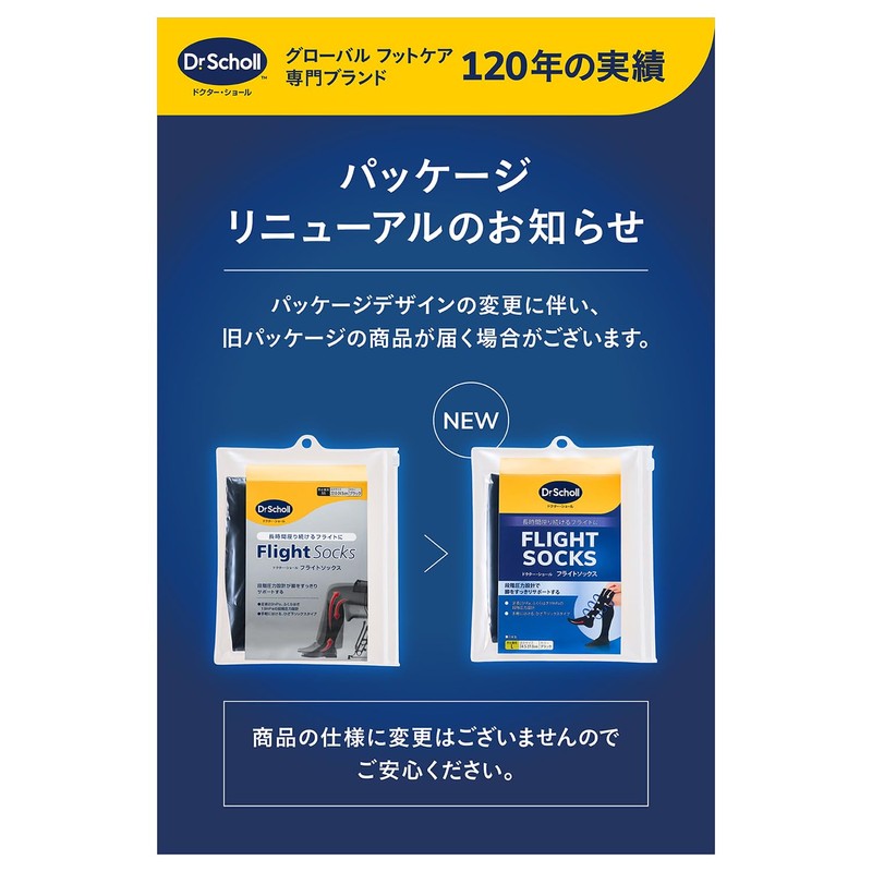Dr. Scholl's Travel Essentials Dr. Scholl Flight Socks In-Flight Compression