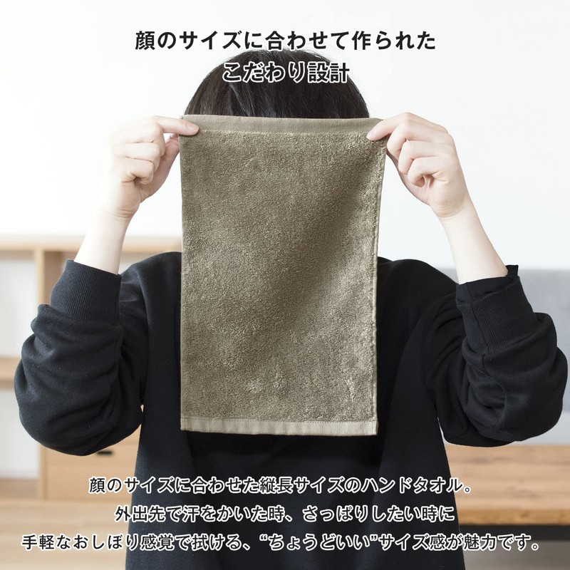 Bloom Imabari Towel, Certified Hand Towel, Set of 4, Just