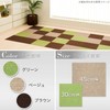 Lec Pita Q Adsorption Tile Mat, 11.8 x 11.8 inches