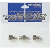 Mr. Joint 3 Piece Set (Airbrush Accessories) PS241 Silver