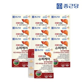 Jongkundang 종근당 간건강 슈퍼케어 밀크씨슬 10박스(10개월분) /비타민B 나이아신 아연 Jongkundang Liver Health Super Care Milk Thistle 10 Boxes (10 Months Supply) / Vitamin B Niacin Zinc