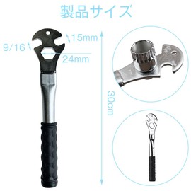 Bicycle Pedal Spanner, 0.6 inch (15 mm), 0.9 inch (24 mm), Bicycle Cycling Tool, Bicycle Repair Tool, Bicycle Repair Tool, Bicycle Rider, Outdoor Maintenance, Rubber Grip, Comfortable Grip, Anti-Slip