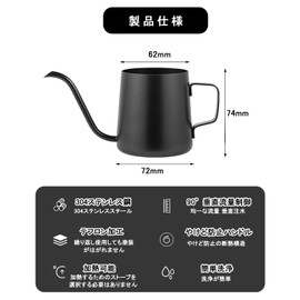 TerraShine Coffee Server Coffee Pot Coffee Kettle Narrow Mouth Pot Hanging Easy Pour Portable Office Outdoor Travel Camping (Black)