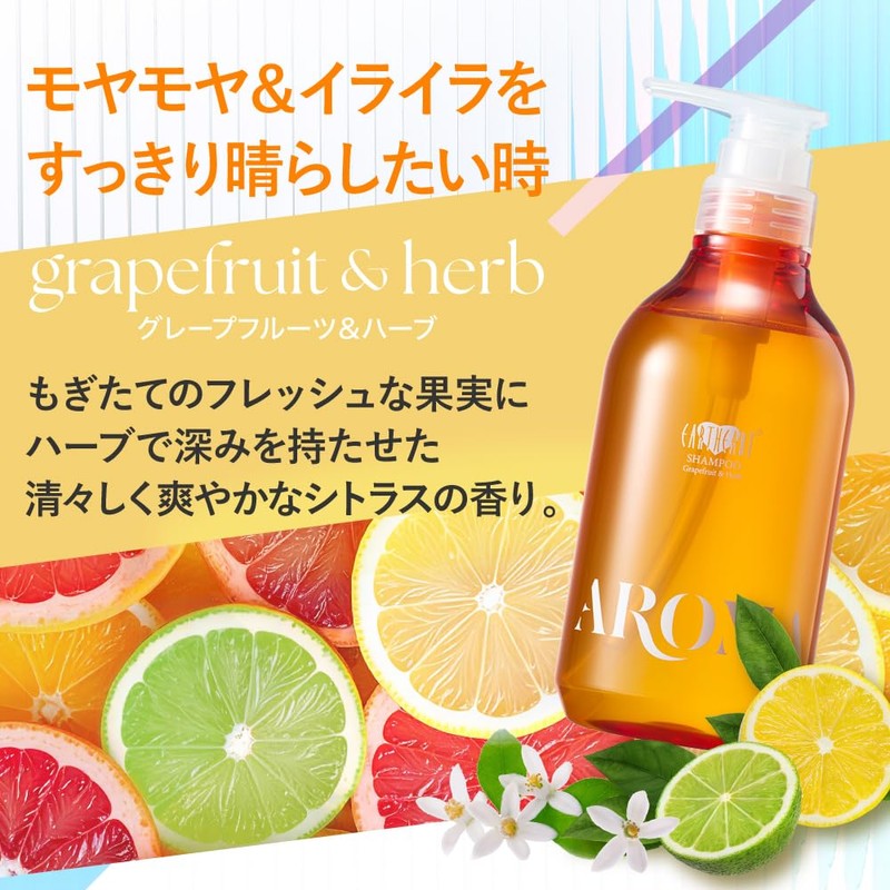 Salon Exclusive 【Single Item】EARTHEART Aroma Shampoo 500ml (Grapefruit & Herb)
