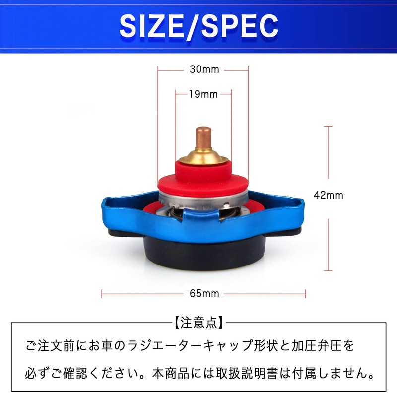 GRmkt Radiator, Cap, Water Thermometer, Thermometer, Car Cover, Gauge, Mounting,