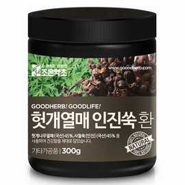 Goodherb 헛개열매 인진쑥환 300g Hutgae Fruit and Injeonssuk Pills 300g