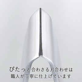 Shimomura Kihan Tsubame Sanjo Yanagi Blade Stainless Steel Tongs 17257, Bone Removal, Fish, For Commercial Use, Made in Japan.