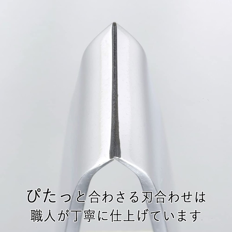 Shimomura Kihan Tsubame Sanjo Yanagi Blade Stainless Steel Tongs 17257,