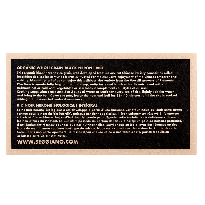Seggiano Black Venus Rice, 500 g, Pack of 1