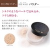 Bee Make Up Powder Natural's-Owner G * Puff with