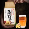 Bacilio Ginger Tea Longan Red Jujube Ginger Tea Katsuri Red